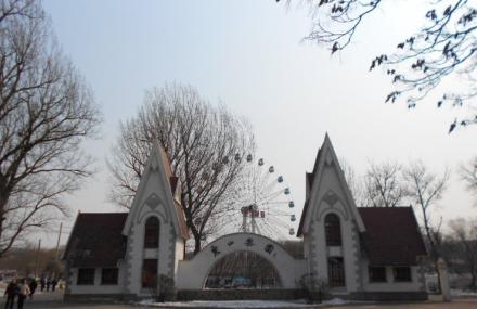 鞍山东山乐园