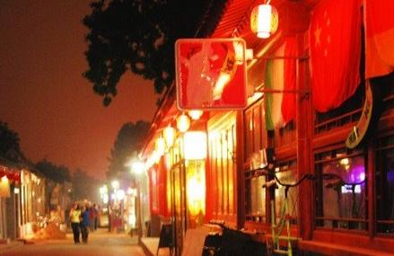 北京五道营胡同