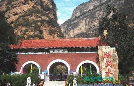北京湖洞水