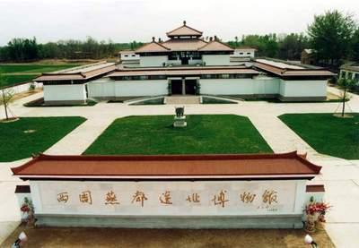 北京西周燕都遗址博物馆