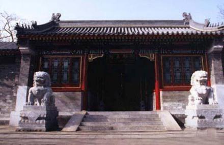 北京循郡王府