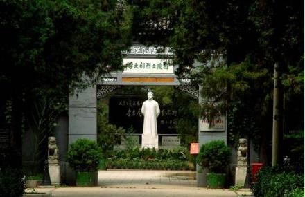 北京李大钊烈士陵园