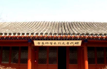 北京袁崇焕祠墓