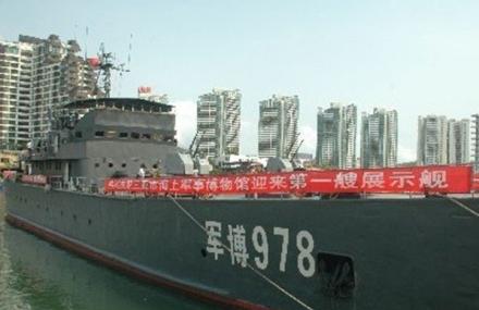 三亚市海上军事博物馆