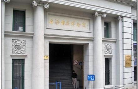 上海自然博物馆