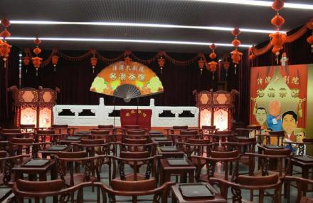 天津名流茶馆鼓楼店