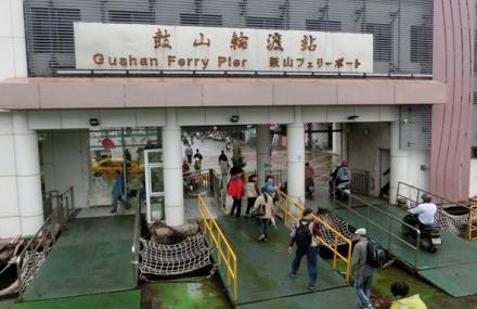 高雄鼓山渡轮站