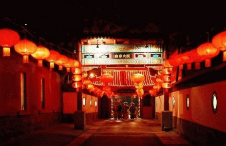 北京白家大院