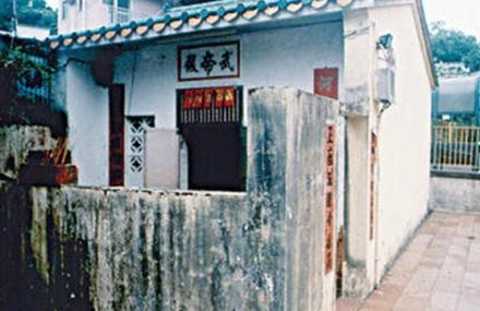 香港大埔上碗窰武帝殿