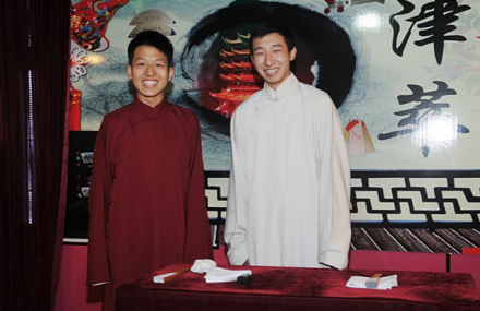 天津津萃相声店