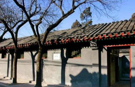 北京婉容旧居