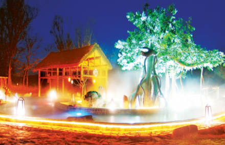 烟台艾山温泉度假村