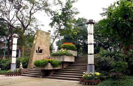 重庆枇杷山公园