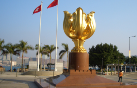 香港金紫荆花广场