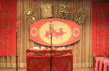 天津名流茶馆古文化街店