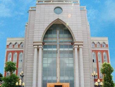 重庆基督教联合礼拜堂