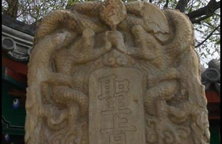 北京广通寺旧址