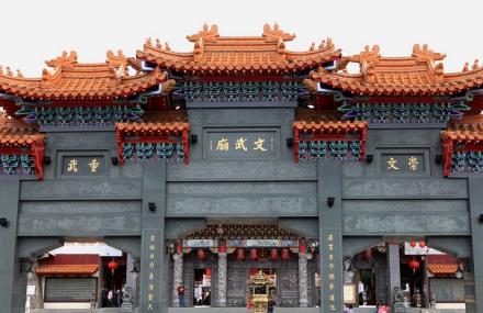 南投文武庙