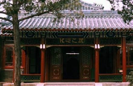 北京清河清真寺