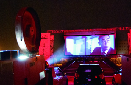 上海格里芬汽车影城闵行店