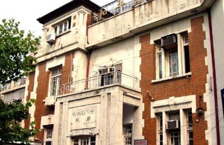 天津吉鸿昌旧居