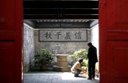 上海大境关帝庙