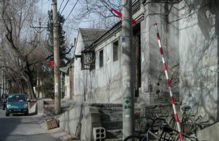 北京龚自珍故居