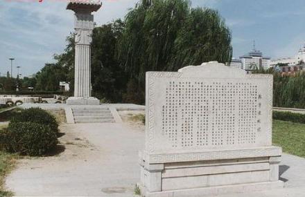 北京蓟城纪念柱