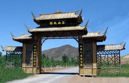 北京樱桃幽谷采摘园