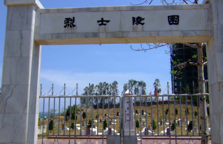 三亚西沙海战烈士陵园