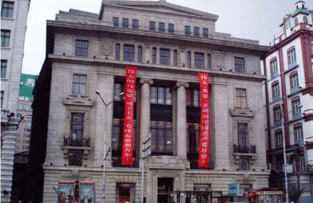 上海外滩十八号