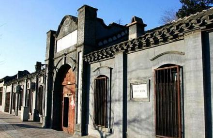 北京欧阳予倩故居