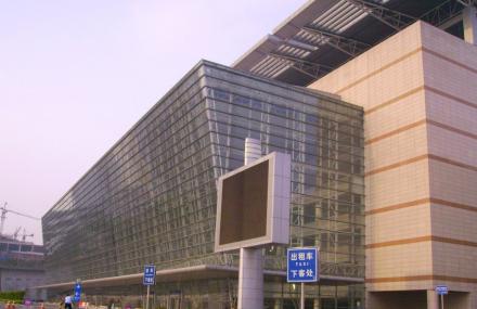 重庆国际会议展览中心