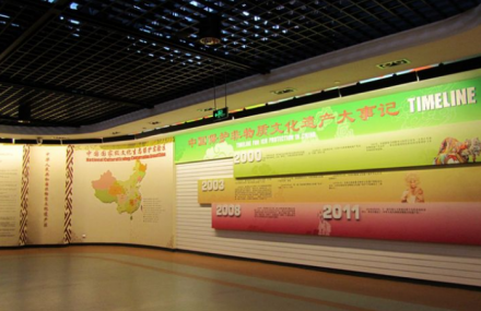 成都国际非物质文化遗产博览园