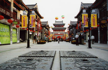 天津鼓楼商业街