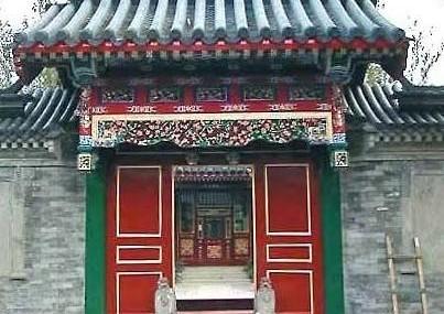北京李莲英宅院