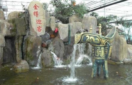 北京金篮子戏水乐园