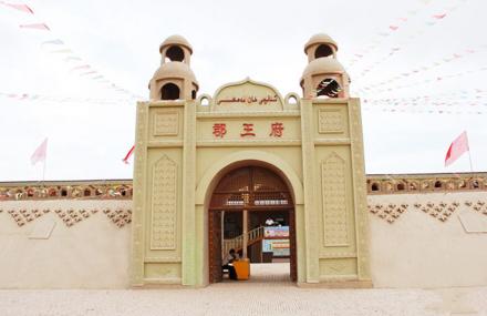 鄂尔多斯郡王府