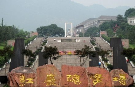 重庆红岩魂广场