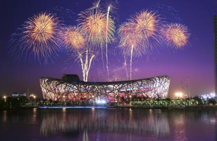 北京国家奥林匹克体育中心