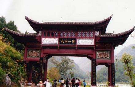 上饶灵岩风景区