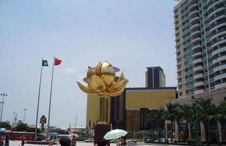 澳门金莲花广场