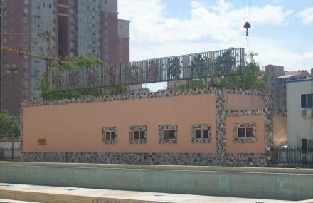 北京宝联体育公园