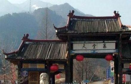 六安天马保护区