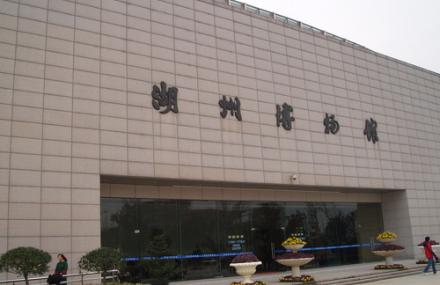 湖州博物馆藏碑刻