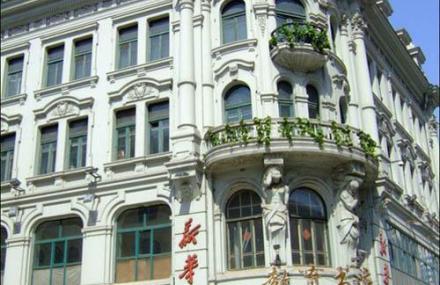 哈尔滨中央大街步行街