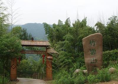 杭州畲乡山寨