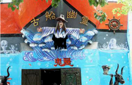 北京朝阳公园勇敢者游乐园