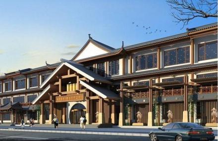 北京普吉10号商务会馆