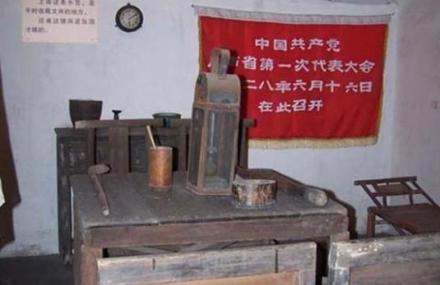 贵港中共广西第一次代表大会旧址